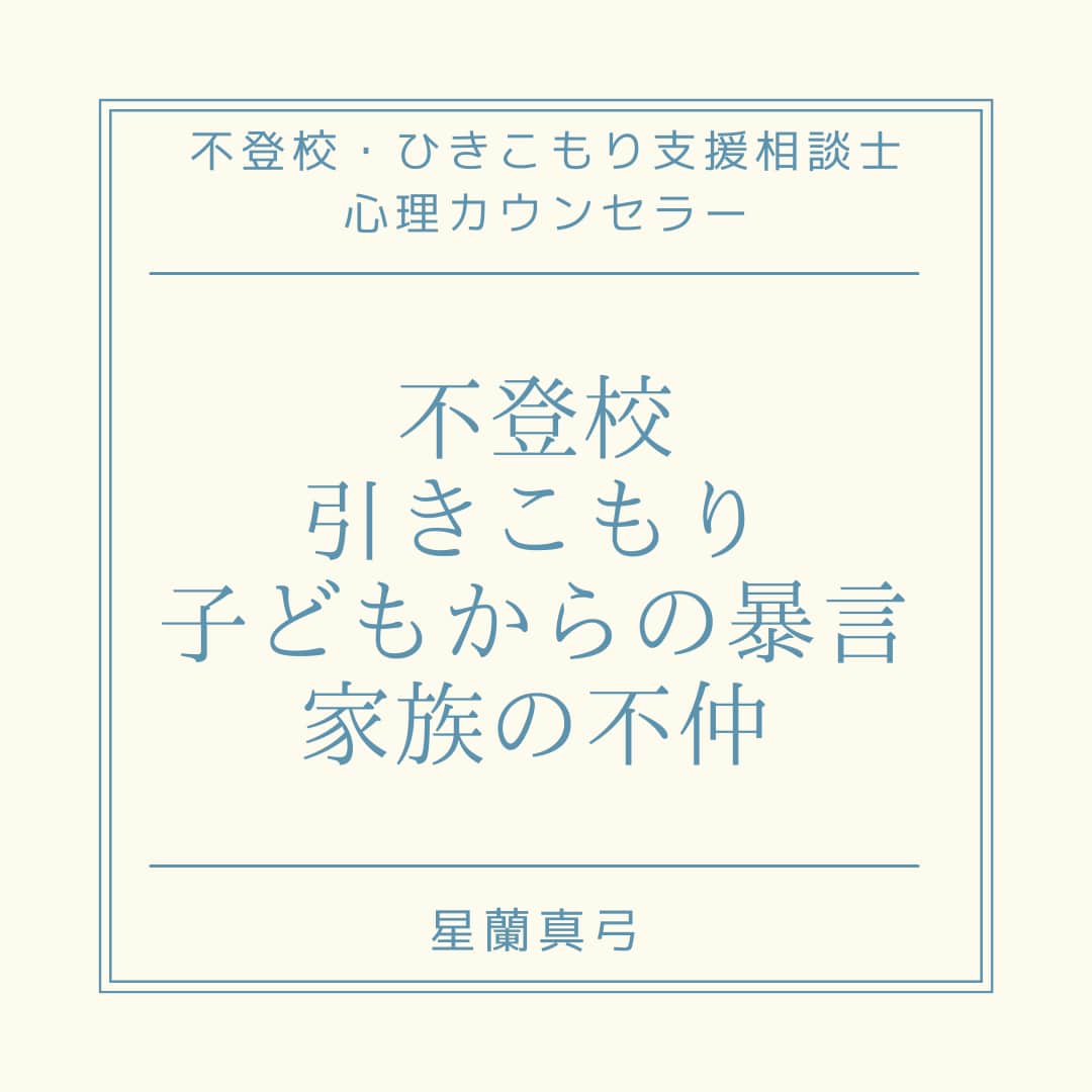 懺悔の部屋　「あなたが抱える罪悪感」お聞きします 自分を許すことできっと救われます…悪いのはあなただけじゃない イメージ2