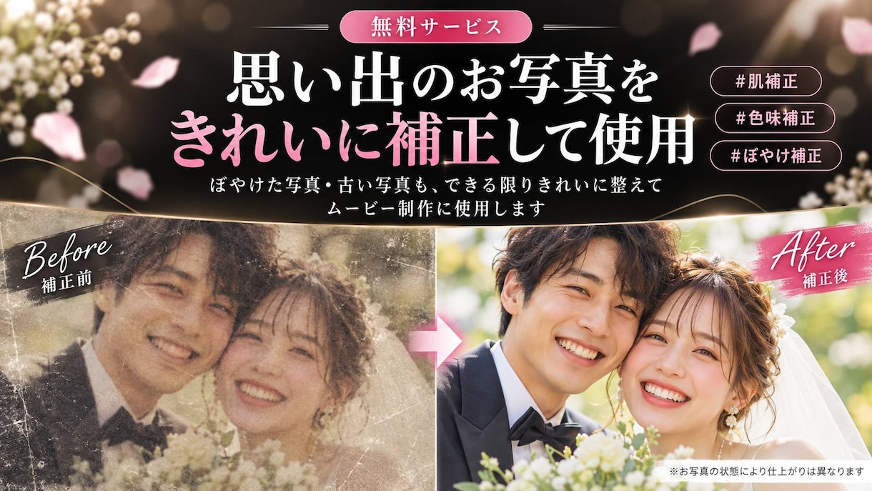 3Dアニメーション風♥︎結婚式ムービーを制作します まるで物語の主人公。ふたりの人生を、魔法のような映像に。 イメージ3