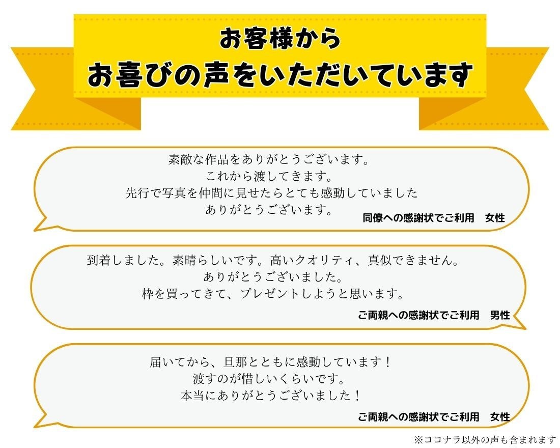 筆文字アートで感謝状を作成します 結婚式、還暦祝い、誕生日、卒業祝いに！ イメージ6