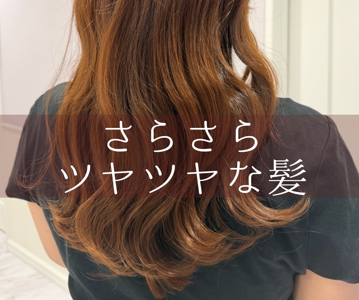 髪と頭皮にお悩みの方へ専門家が答えます 美容師免許保有・現役ヘッドスパニストの美容お悩み相談室 イメージ3
