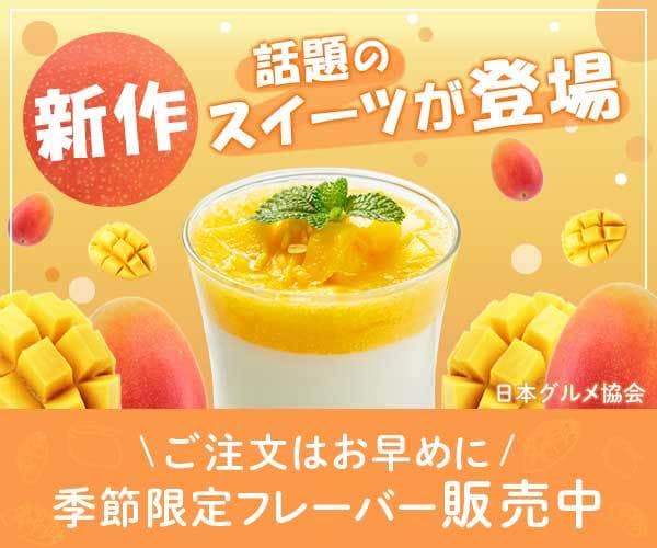 楽天商品LPロングページ制作＋RMS反映します 【10月】楽天出品丸ごとお任せ！デザインからRMS反映まで！ イメージ4