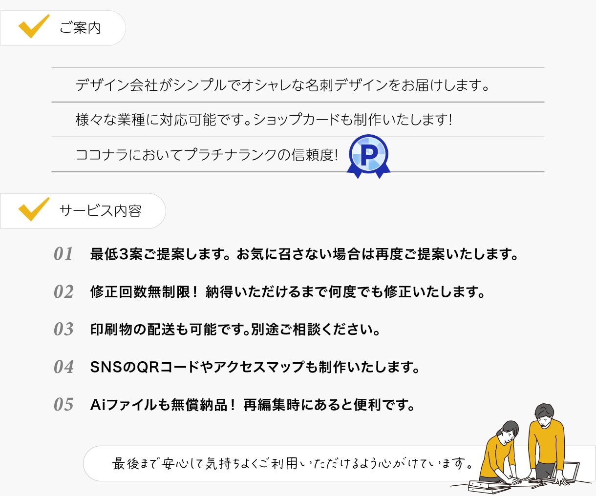 デザイン会社がシンプルでオシャレな名刺を作ります 会社用・ショップカード・商品用などなんでもお任せください！ イメージ3