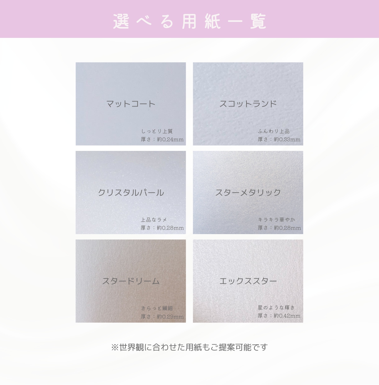 想いと世界観を包む箔押し名刺を作ります 【印刷100枚・送料込】世界観を彩る箔押し名刺で特別な一枚に イメージ4