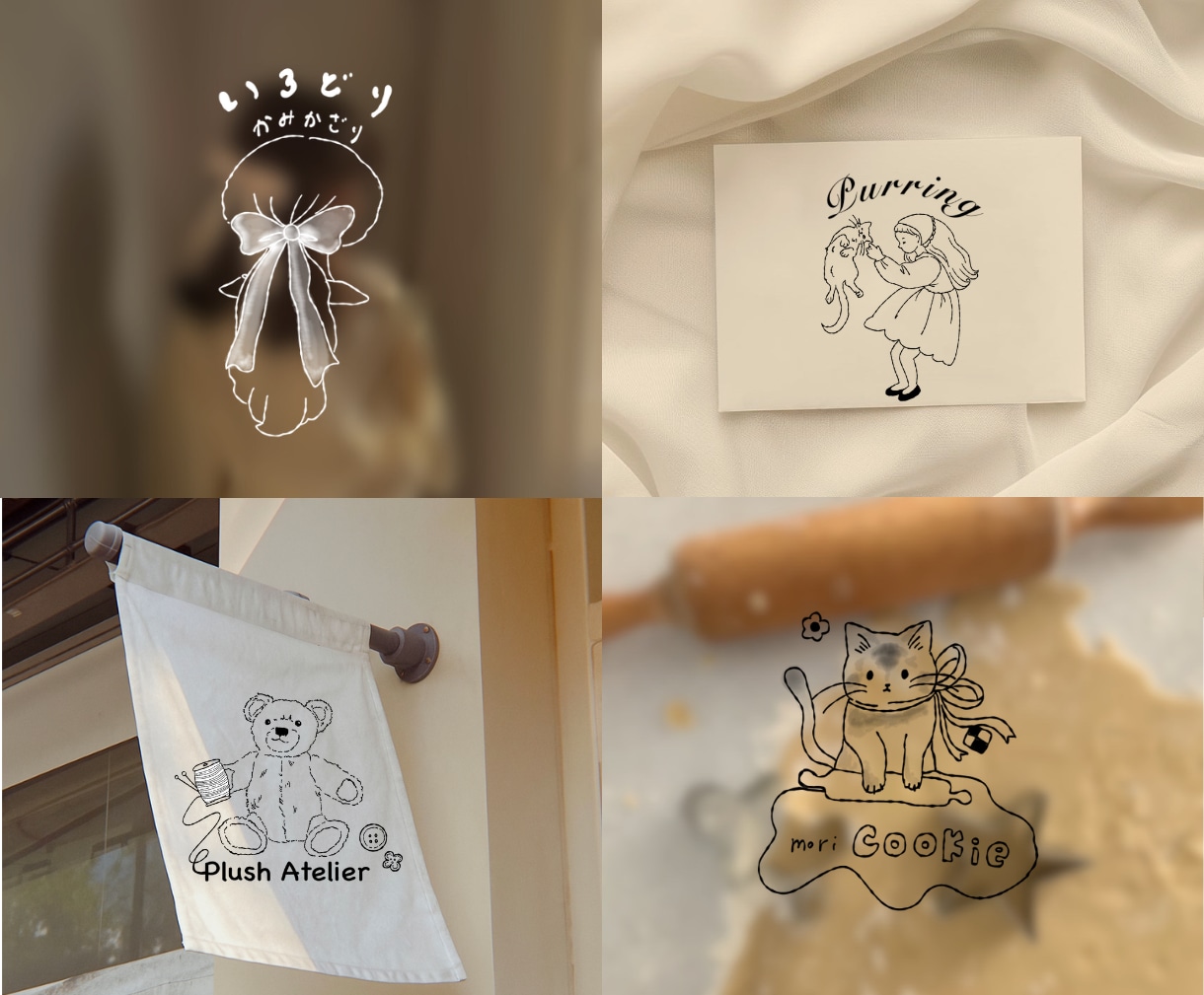 あたたかい絵本のような手書きロゴ作ります 初めての方でも安心なヒアリング（お菓子・カフェ・個人作家様） イメージ7