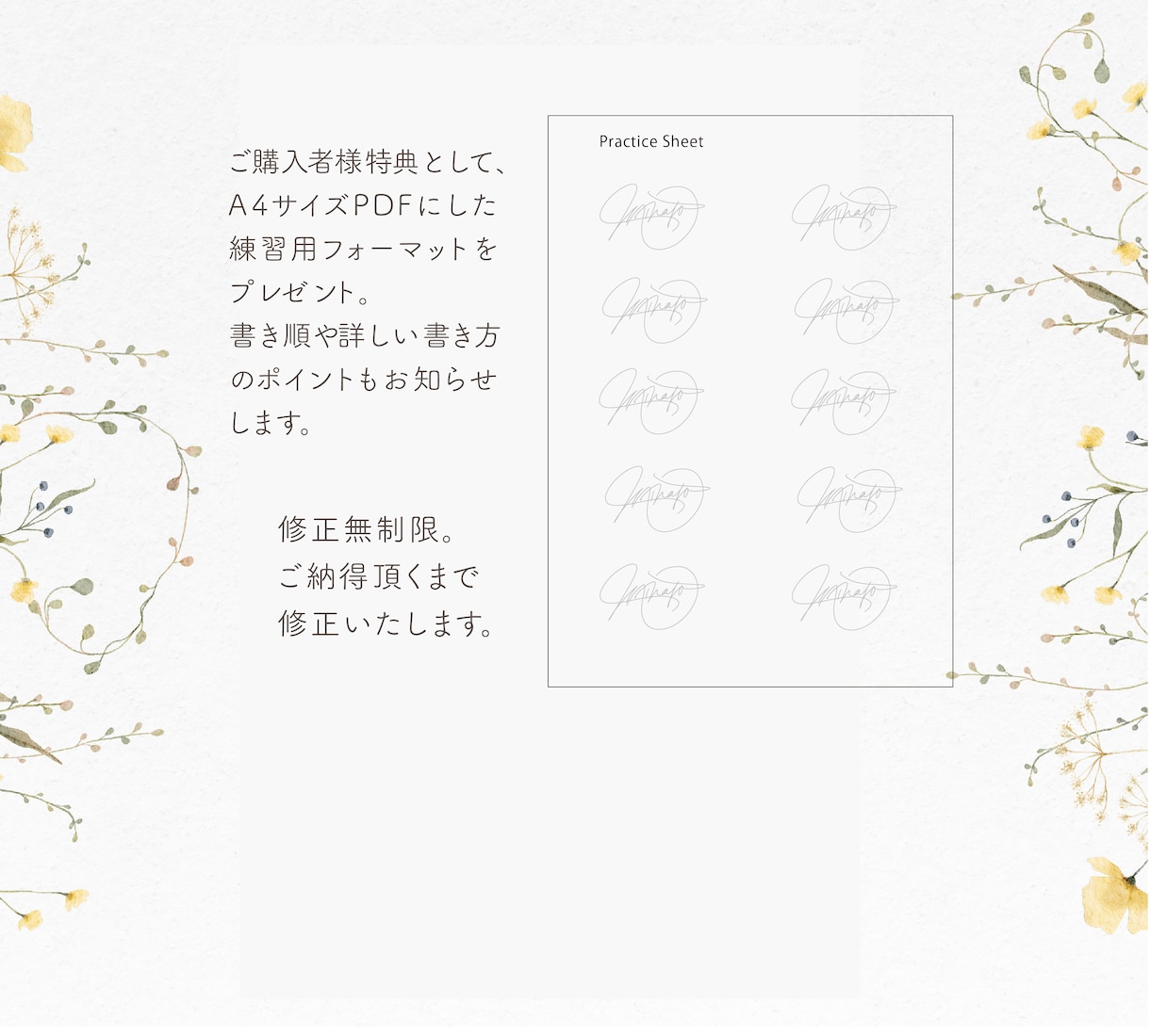 英字・アルファベット署名（サイン）デザイン致します ちゃんと書けるようアドバイスもしっかりさせて頂きます！！ イメージ6