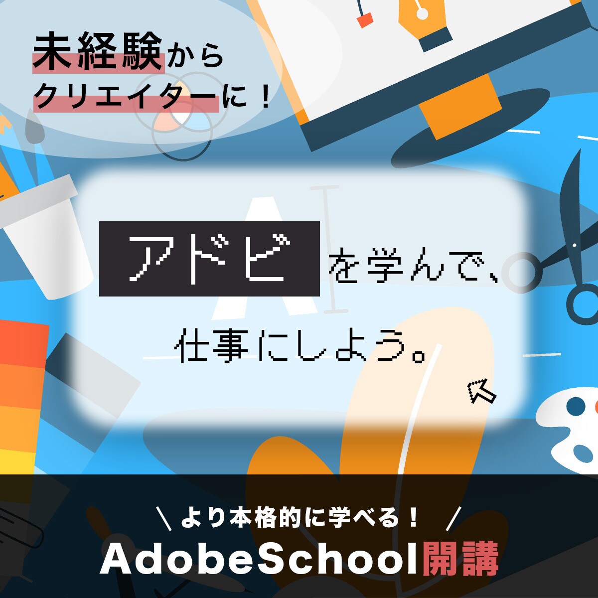 バナー、ヘッダーのデザイン制作をします SNSやサイト、ブログに使えるバナー・ヘッダーを制作します！ イメージ1