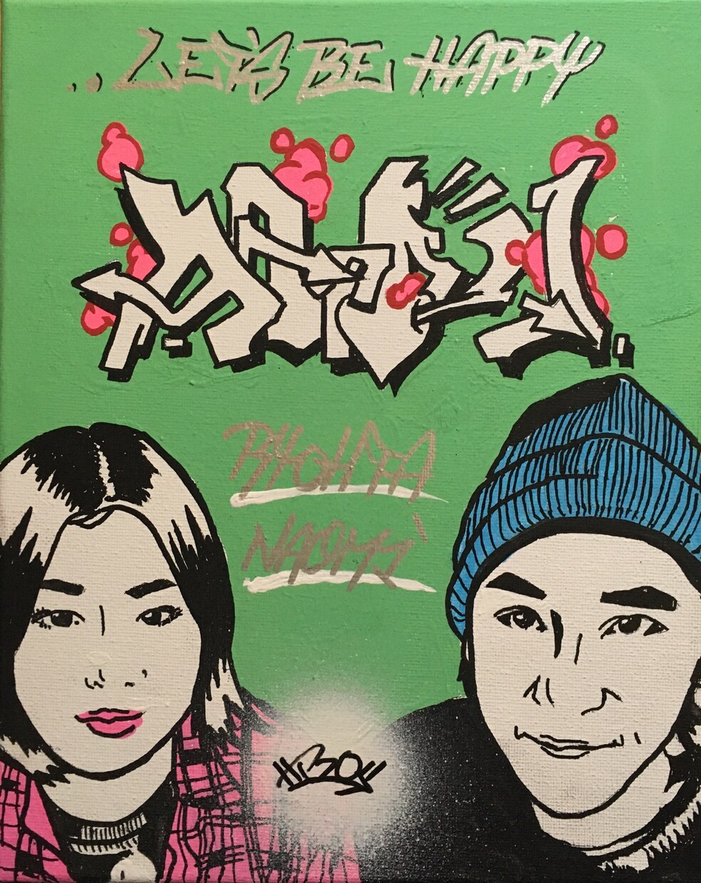 似顔絵、グラフィティgraffiti描きます 1つ1つ1点限りの絵を手描きます。 イメージ1