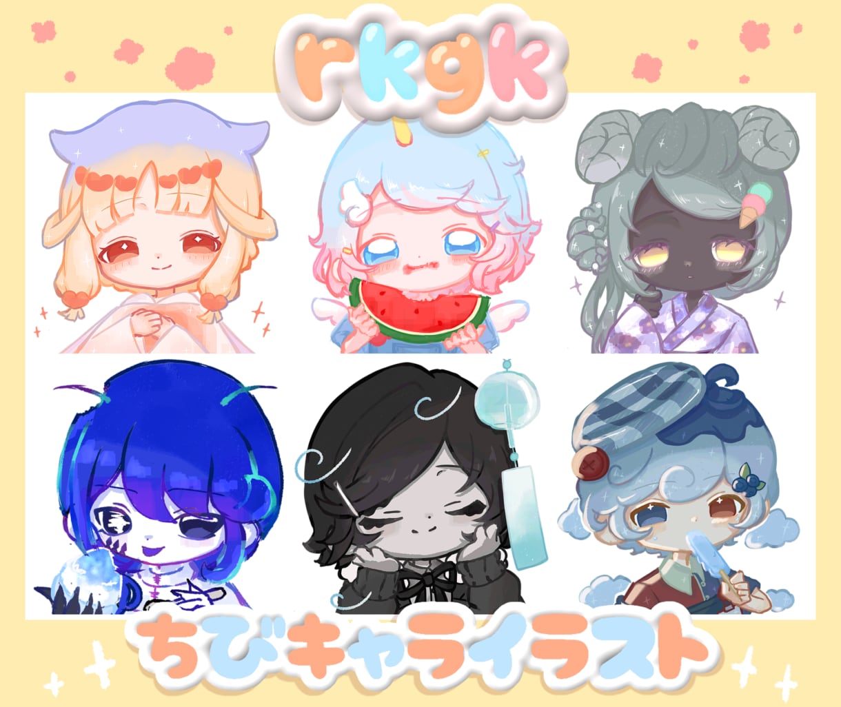 簡易的な絵柄のちびキャライラストを描きます rkgk commission イメージ1