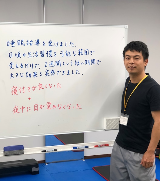 もう夜中に起きない！サービス内容でネタバレしてます もう夜中に起きずに済む！　爆睡して気持ちよく起きましょう♪♪ イメージ3