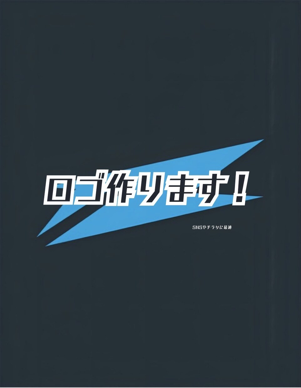 満足いくようなロゴを作ります 世界にひとつだけのロゴ作ります イメージ1
