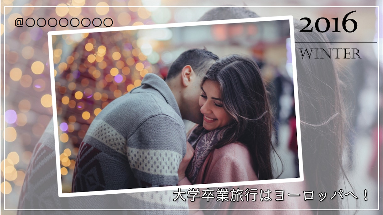 結婚式プロフィールムービーをパワポ簡単作成できます PowerPointでお好みの画像を入れる簡単テンプレート♪ イメージ8