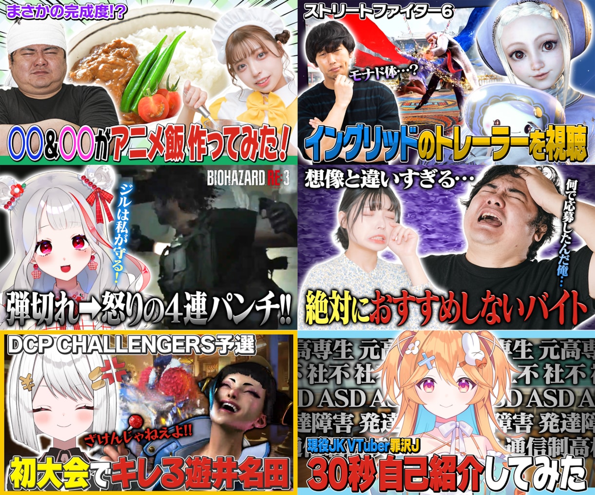 YouTubeサムネイルを作成します YouTubeサムネイルを作成！Vtuber歓迎！ イメージ1