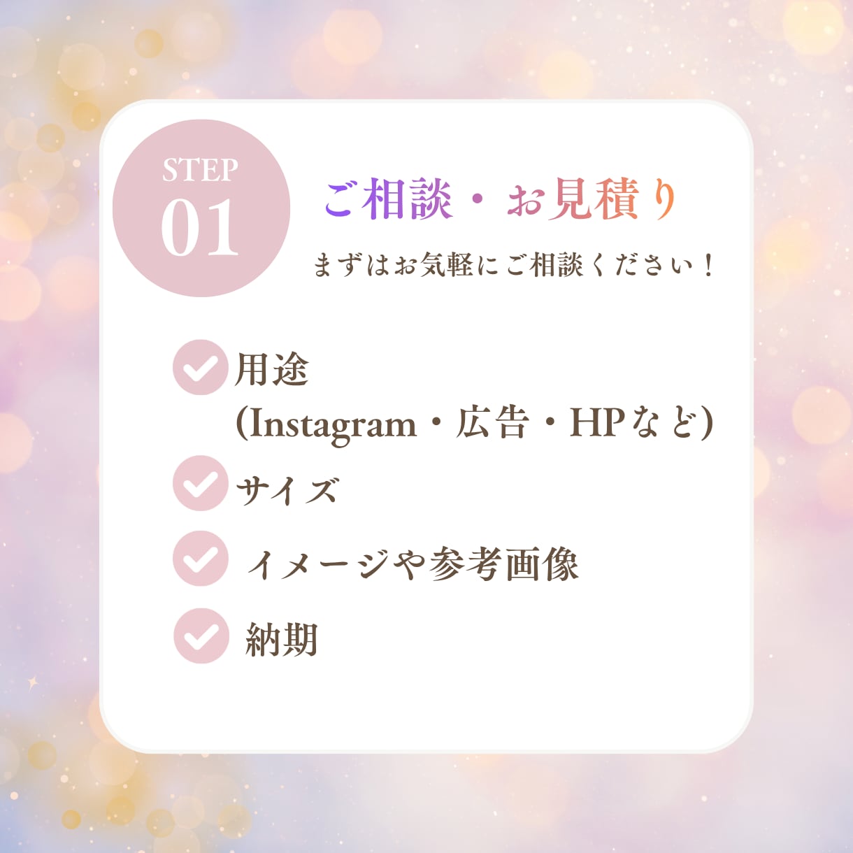 先着3名様｜SNS各種画像のバナー制作します 1枚1000円｜Instagram｜X｜広告｜HP画像対応！ イメージ4