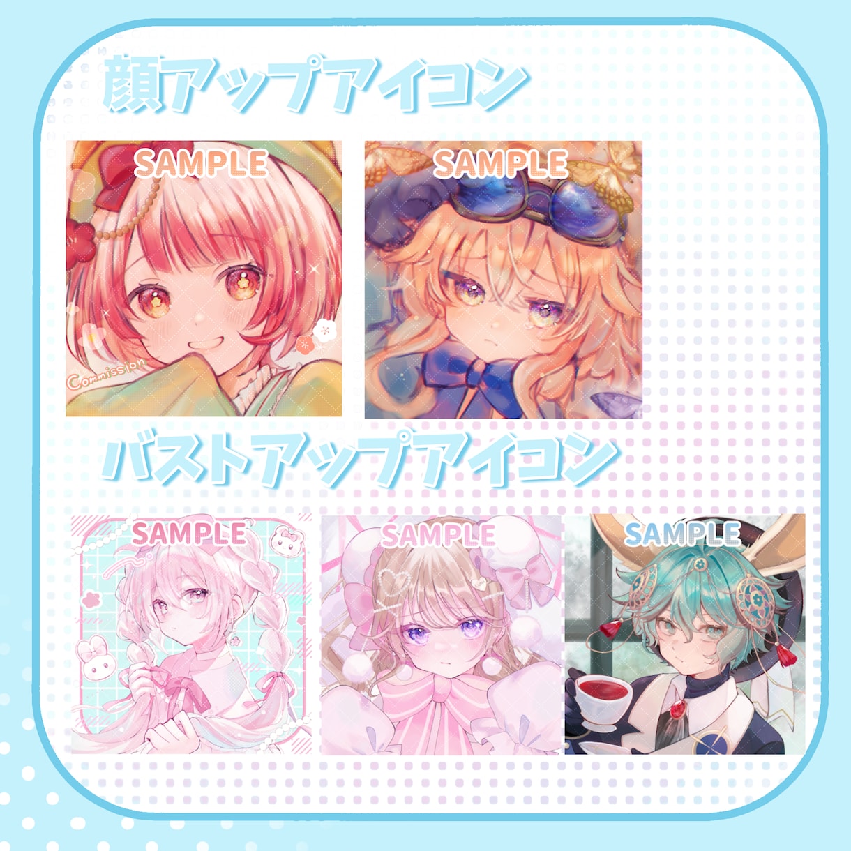 かわいいキラキラアイコン、1枚絵お描きします SNSに使える✧かわいい女の子、男の子お描きします✧ イメージ3