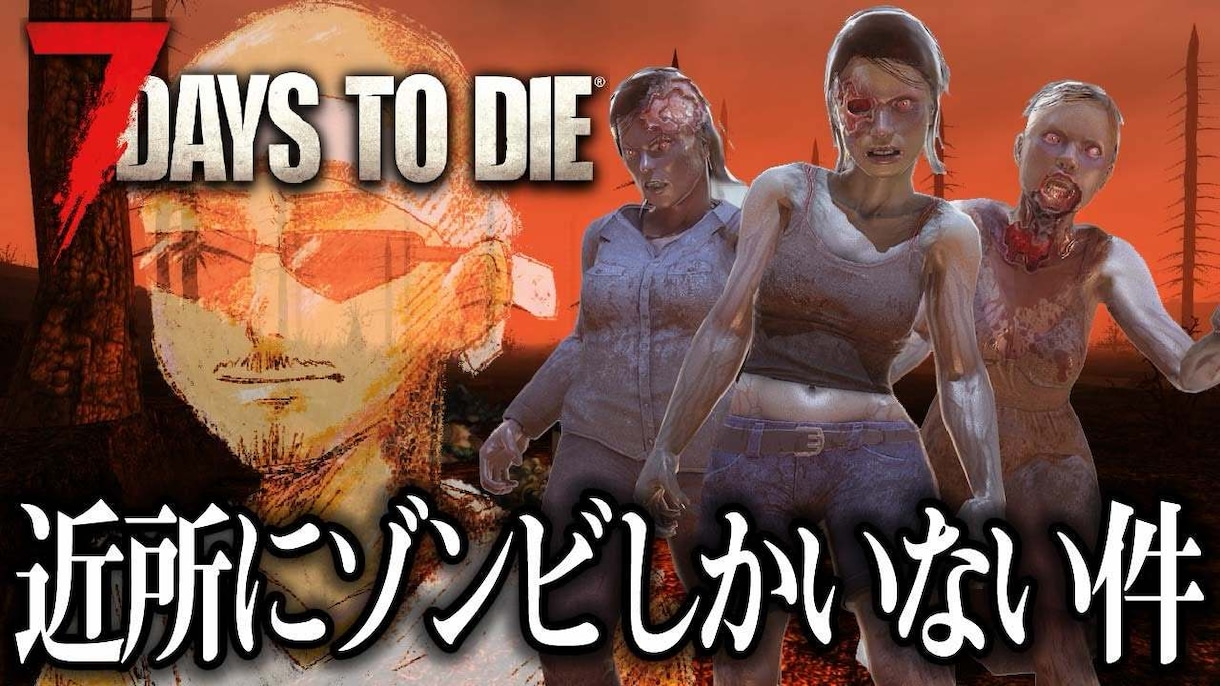 ゲーム実況・配信用の目を引くサムネイル制作します 動画の魅力が一目で伝わる、オリジナルサムネを制作します！ イメージ5