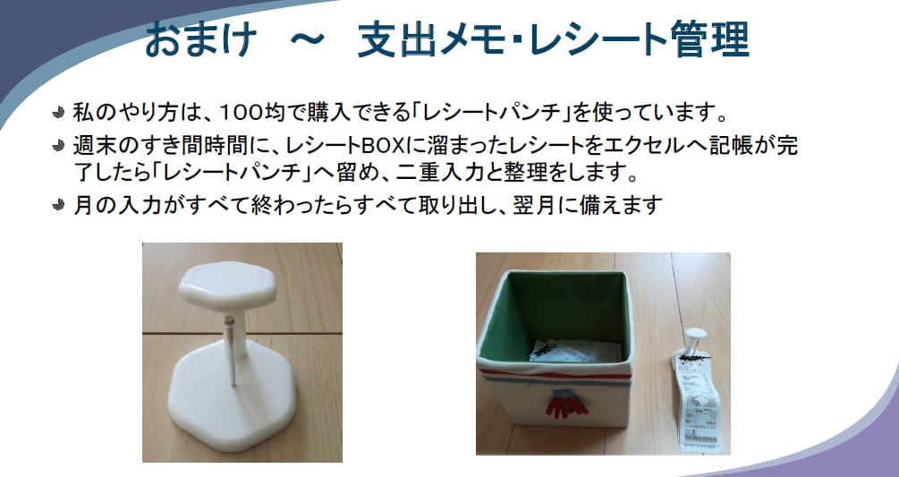 便利で簡単！入力のみで自動家計簿エクセル提供します お金の流れを把握して、あなたの貯金を確実に増やします イメージ6
