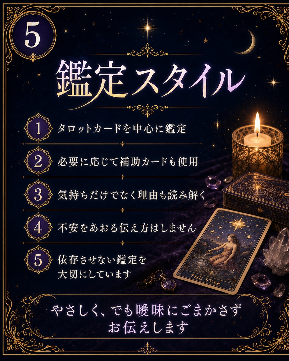 500円とは思えない濃さで復縁タロット鑑定します 占って終わりにせず、これからどうするかまでお伝えします イメージ5