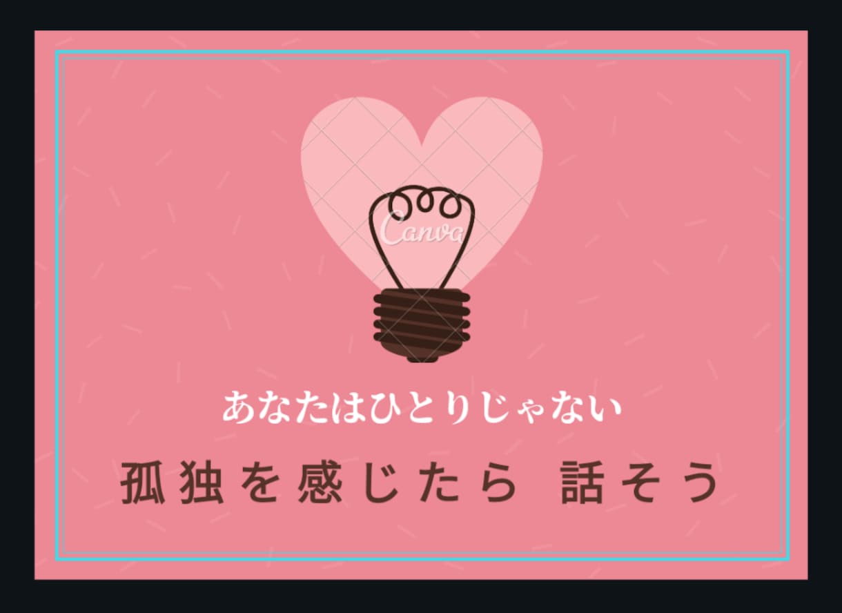 ちょっと誰かと話したいを提供します ふと「誰かと話したいな」と思ったときにお話しませんか？ イメージ1