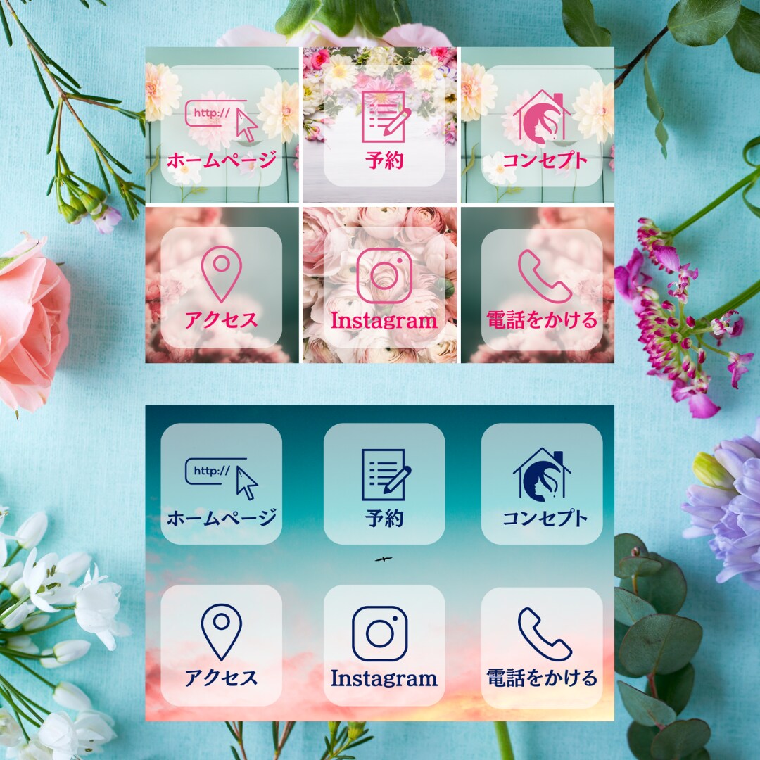 LINE＠公式リッチメニュー作成致します ≪低価格≫まずはご相談下さい!【集客UPのお手伝い】 イメージ7