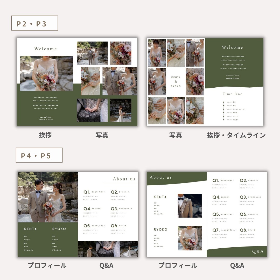 スマホ◎プロフィールブックのテンプレートお渡します 【Canvaで自作】詳しい作り方ガイド付❁A5版　マロン イメージ5