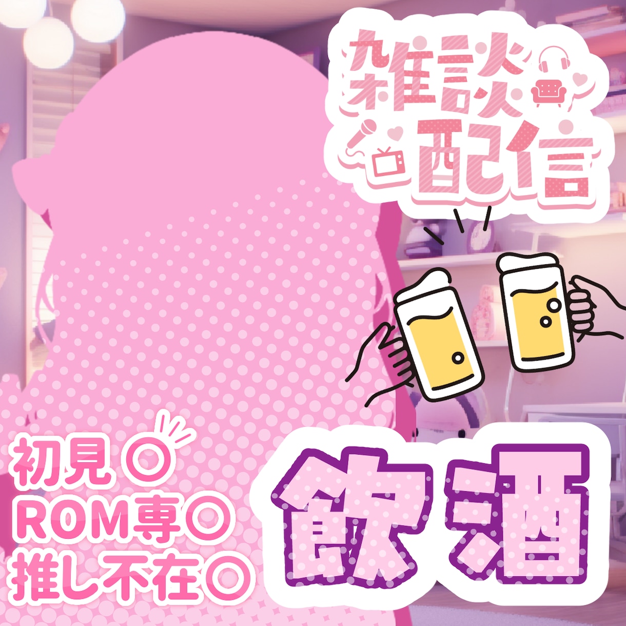 人目を惹くサムネイルお作りします 500円であなただけの集客力のあるサムネを！ イメージ2