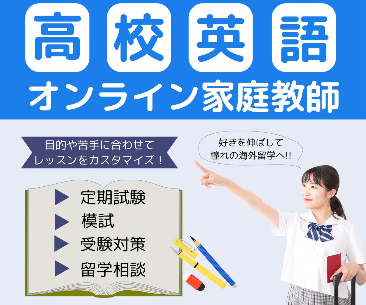ココナラ出品画像 作成します 出品サービスの魅力を伝える！ココナラのサムネイル制作！！ イメージ5