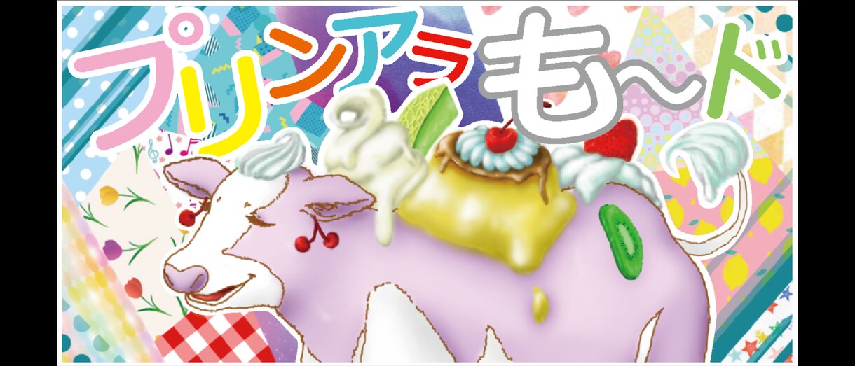 様々な絵柄で、似顔絵やアニメイラストを描きます 専門学校でイラストやデザインについて教えています。 イメージ4