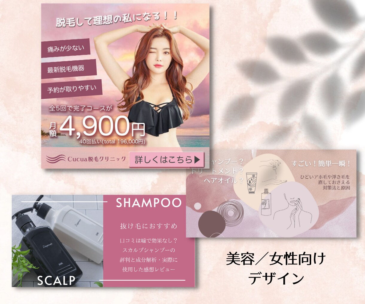 バナー/サムネイル作成いたします 目に留まる！各種WEB画像を格安でご提供致します！！ イメージ6