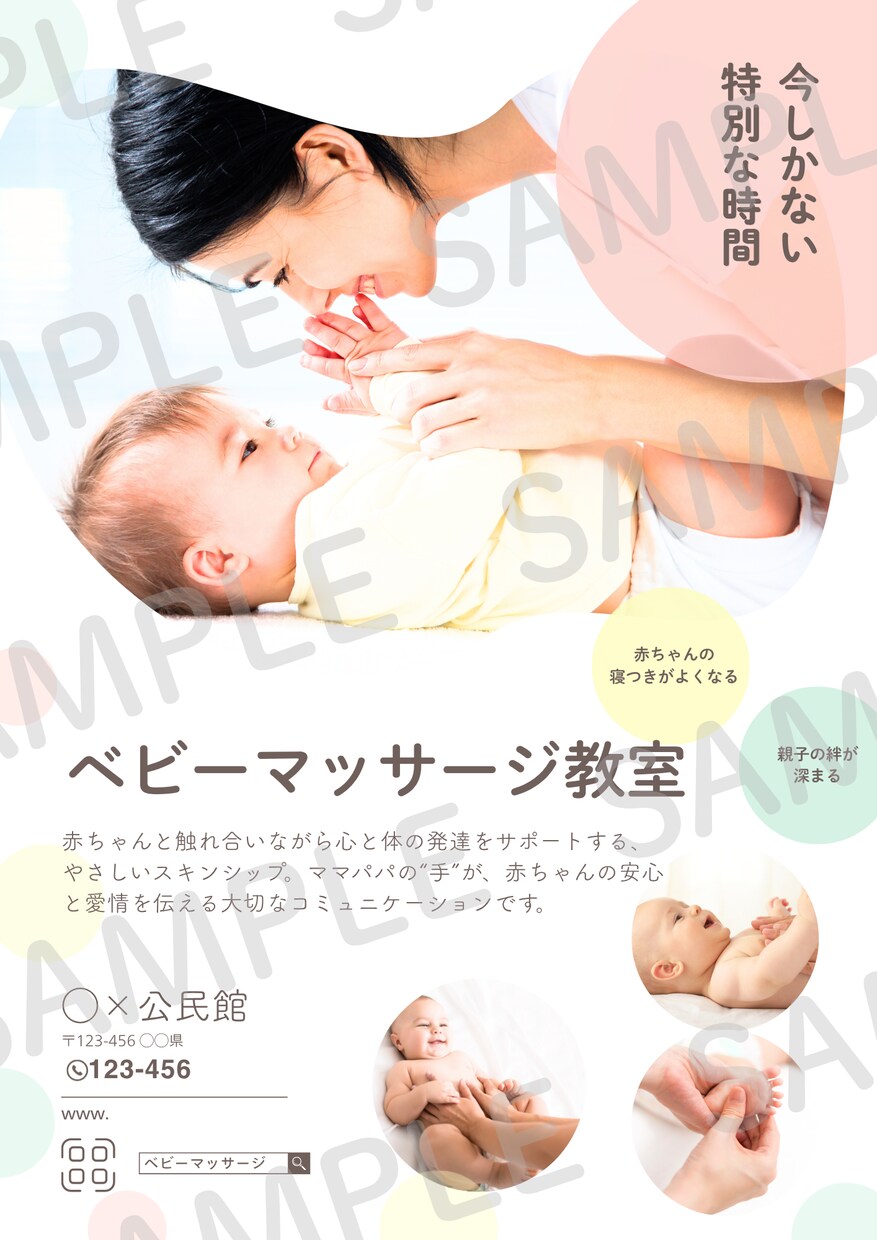 Canvaで見やすいチラシを作成します 事務経験11年｜伝わるチラシを丁寧に作成します イメージ2