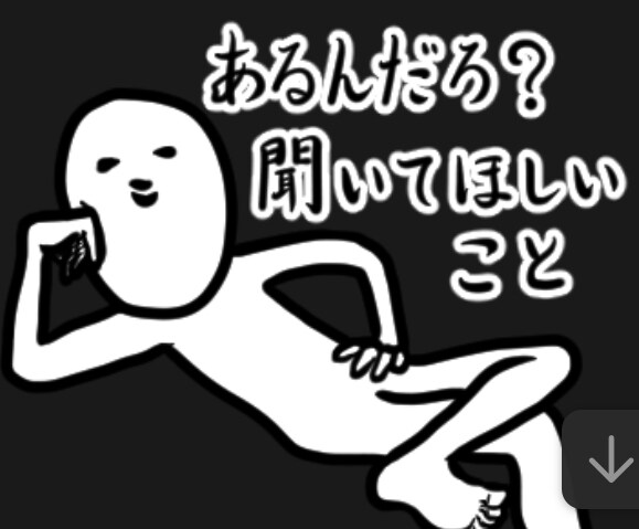 恋愛相談のります 恋愛って難しいですよね！他の人の意見を聞いてみませんか？ イメージ2