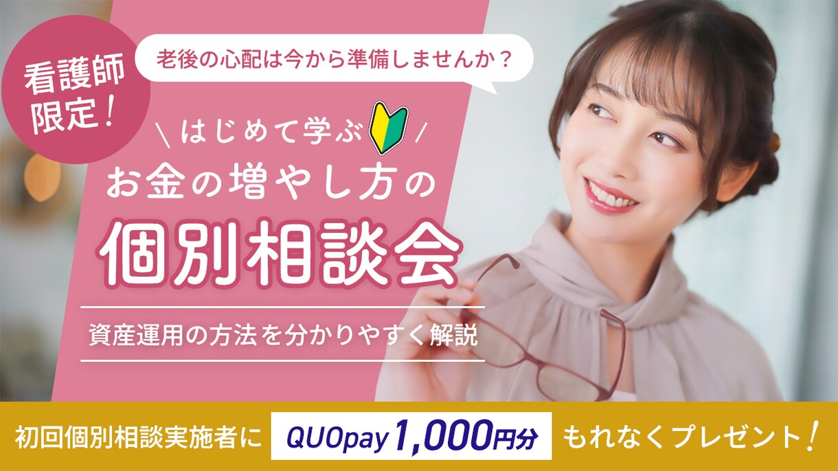 目に入る！クリックしたくなるバナーをデザインします 女性・美容系のバナーデザインに特化！ イメージ3
