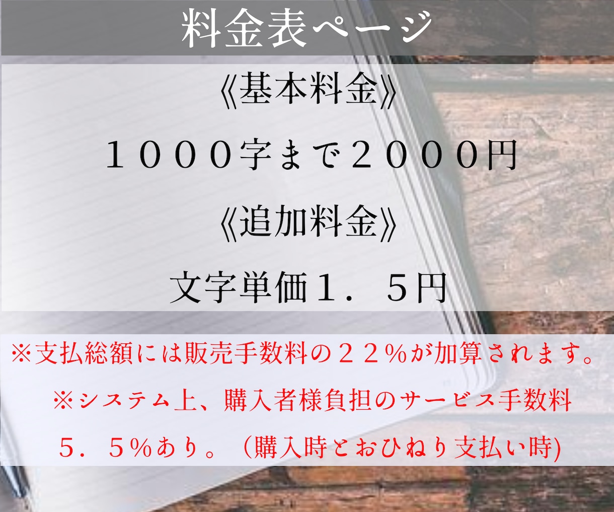 約２０作品執筆！プロ作家が設定・シナリオ考えます 設定・プロットから、やりたい”こんな感じ”を実現しましょう！ イメージ5