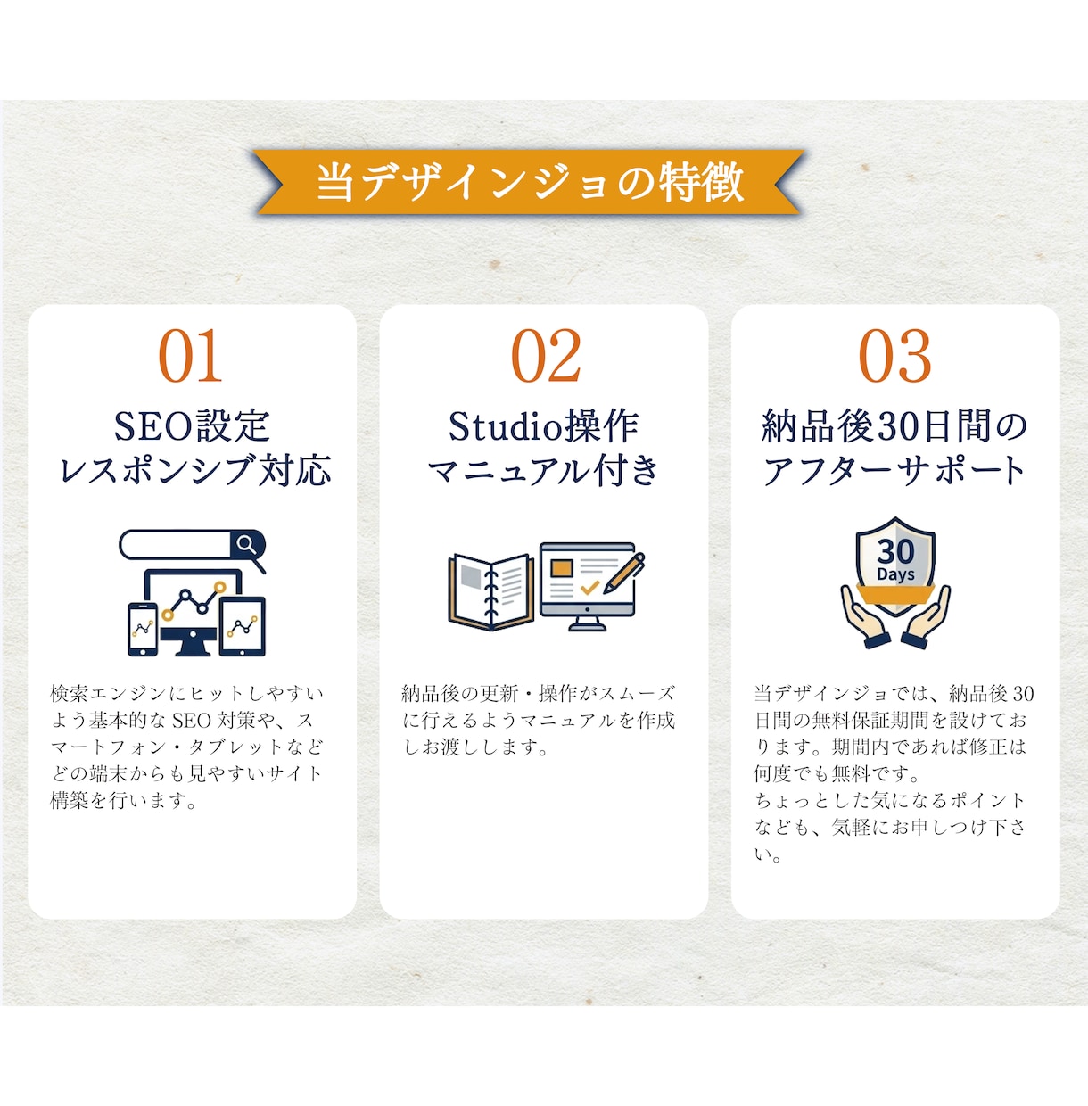 歯科・クリニック特化◆STUDIO・HP制作します SEO対策OK！院内でカンタン更新できる高品質サイト制作 イメージ2