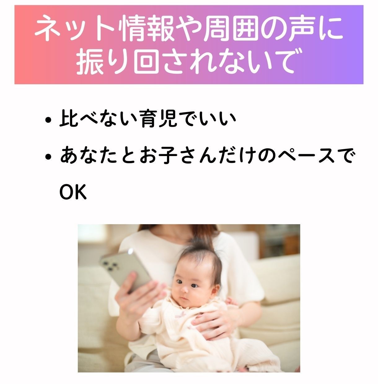 ベテラン助産師が二人目以上の育児お悩みに答えます 兄弟育児のリアルな悩み、受け止めて最高のアドバイスをします！ イメージ4