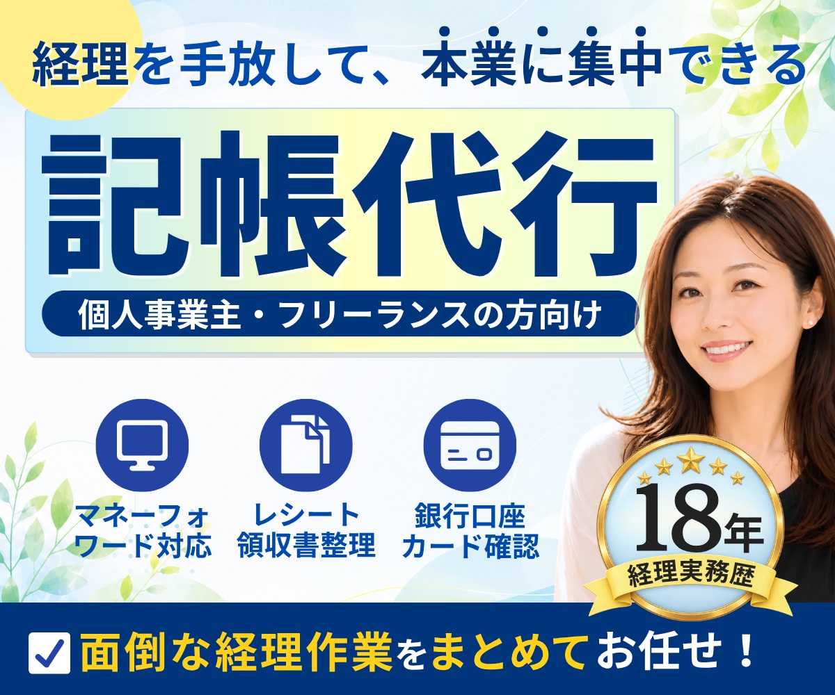 ココナラのサムネイル・ヘッダー画像を作成します 忙しい事業主の方！ポートフォリオ整理もお手伝いします！ イメージ3