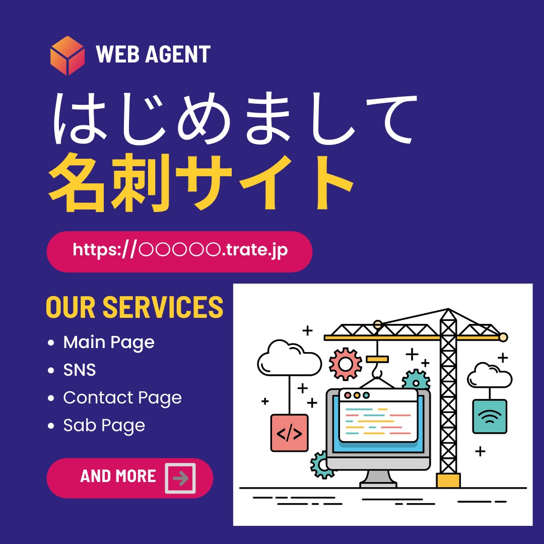 はじめてHP作成歓迎！スポーツ専門HP作成します 構成から素材準備、全て丸投げでOK！スポーツ限定だから格安 イメージ2