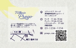 ロゴ作成 + ショップカード・名刺を作成致します ✴︎ハンドレタリング風デザインでカードを作成いたします✴︎ イメージ4
