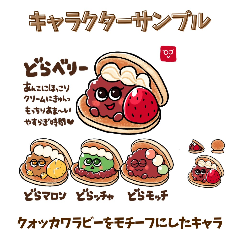 寄り目の特徴的なオリジナルキャラ制作します 寄り目が特徴的なAIでは真似できない“手描きならではの個性” イメージ6