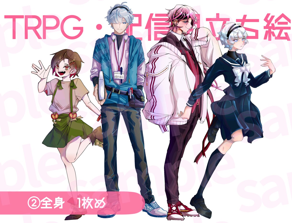 TRPG・配信用などで使える立ち絵！描きます あなたの理想を私の絵柄でお届けします！〜キャラクター立ち絵〜 イメージ2