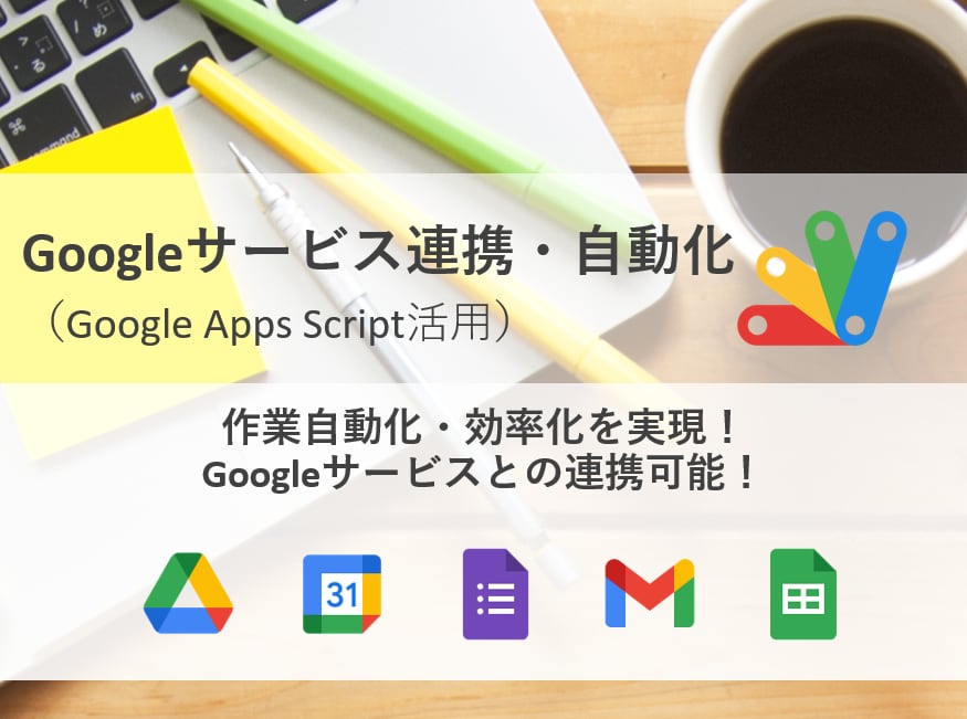 GASでのお困りごと解決！します Googleフォームやスプレッドシート、Gmailの連携を！ イメージ2