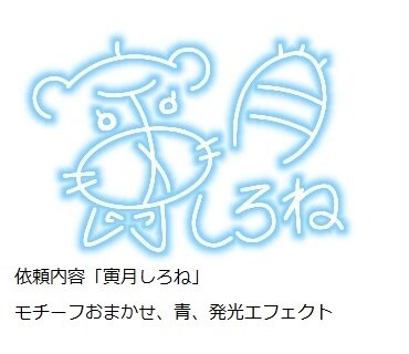 有料グッズ使用◎！配信者用オリジナルサイン作ります バリエーション豊富なデザインであなたの個性を表します イメージ2