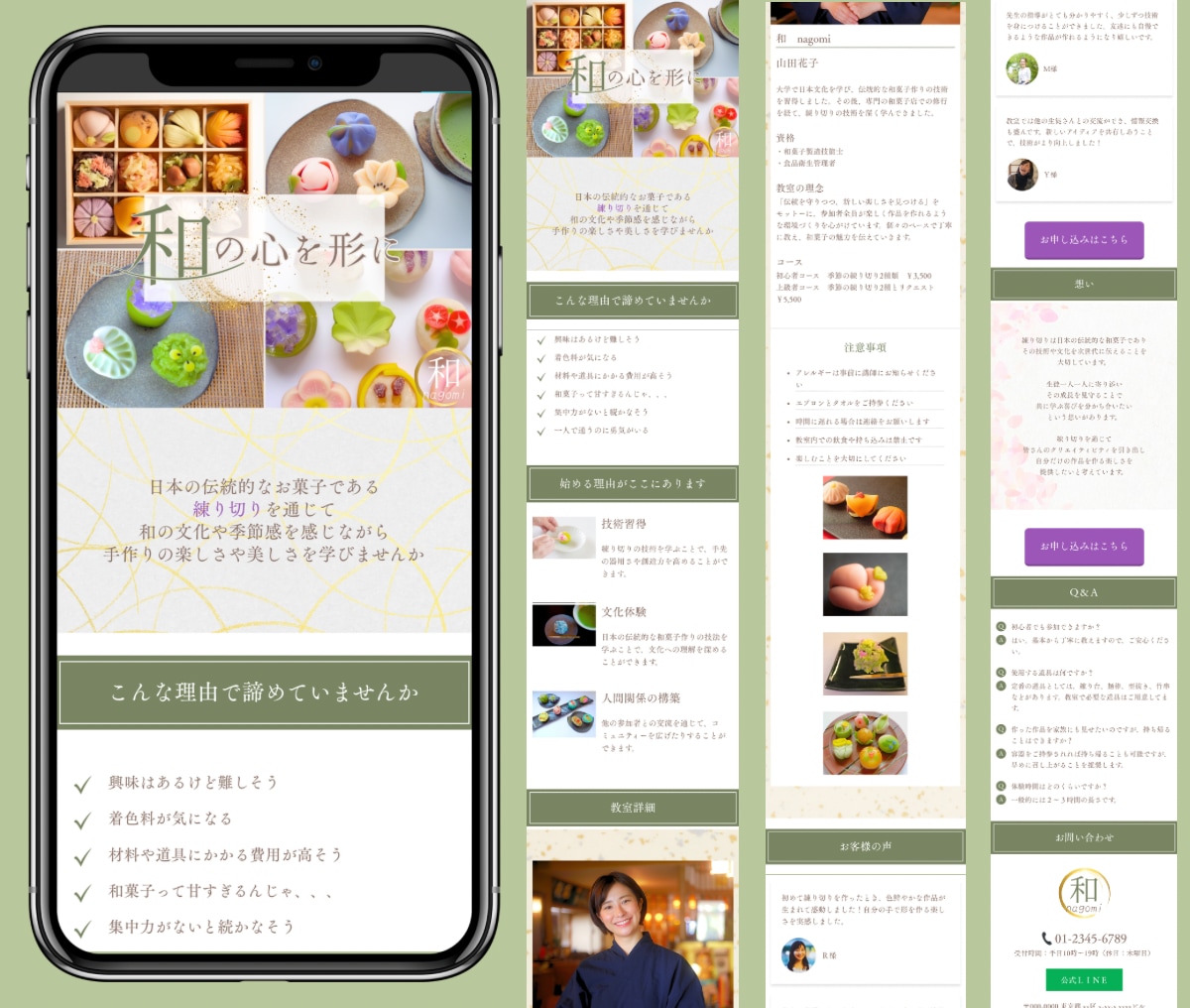 低価格でも目を引くファーストビューでLP制作します 集客とデザインの両方を意識したLP制作 イメージ6