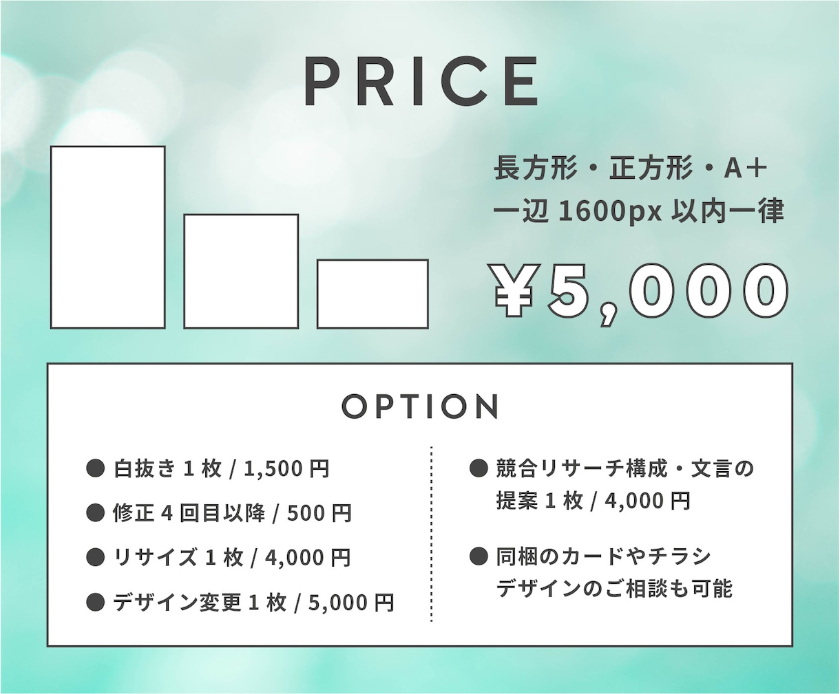 レディース(女性)向けECサイト商品画像作ります デザイン・構成・文字(文言)・レタッチ・切り抜き・提案 イメージ6