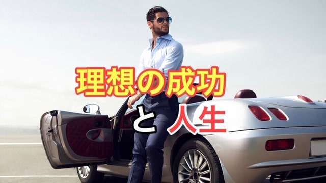 これからどう生きたらよいのか？その道筋をお教えます ストレス、不安、人間関係を解決しながら生きるための人生MAP イメージ1
