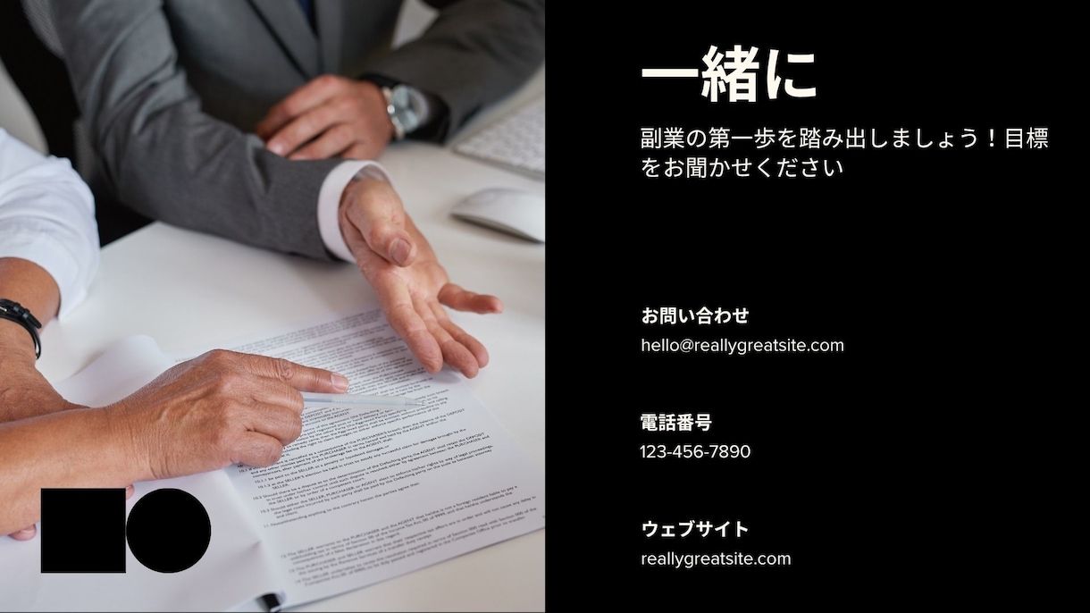 あなた専用Claude AIで副業ガイドを作ります 「何から始めればいい？」に全部答えるガイドを作ります イメージ10