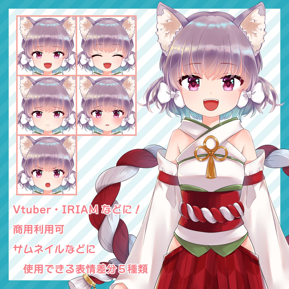 期間限定お値下げ！キャラクター販売します 可愛い狐の少女です！IRIAMにもおすすめ！ イメージ1