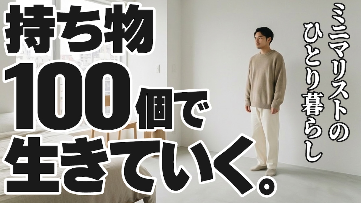 見やすく伝わるYouTubeサムネイル制作します 動画の内容が一目で伝わるデザインを丁寧に制作します イメージ8