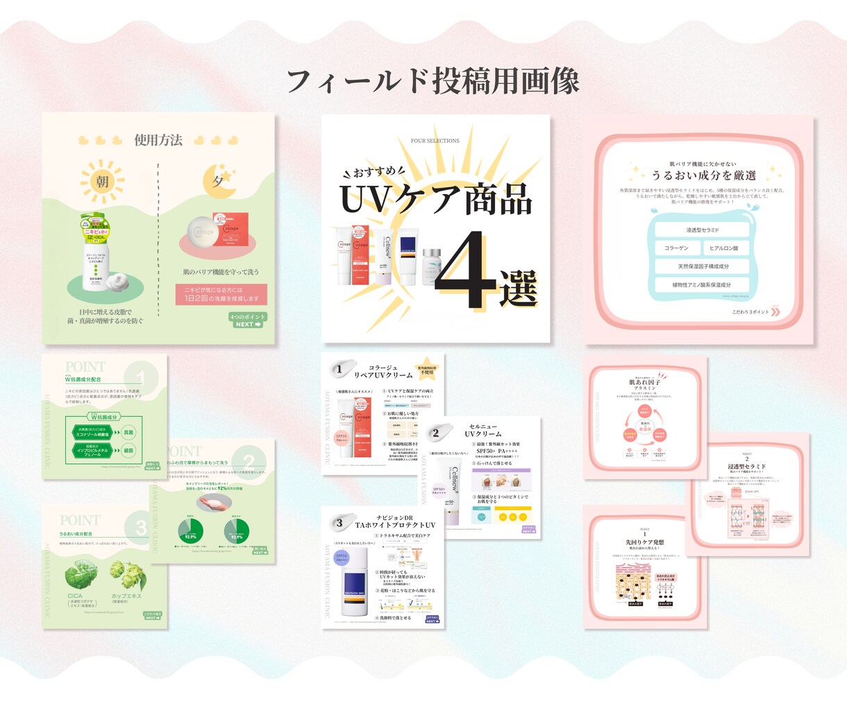 こだわり★のインスタ投稿画像作成します 上品で可愛らしいデザイン！SNSもこだわりたい方必見！ イメージ4