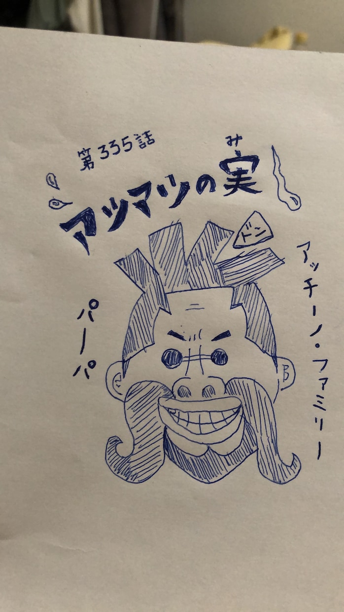 ゆるい似顔絵、描きます アイコンに。ちょっと似てて笑えるへた系ゆるタッチです。 イメージ2