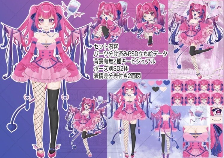 VTuber用パーツ分け立ち絵販売します VTuber、Live2Dモデリング用の立ち絵を販売します イメージ5